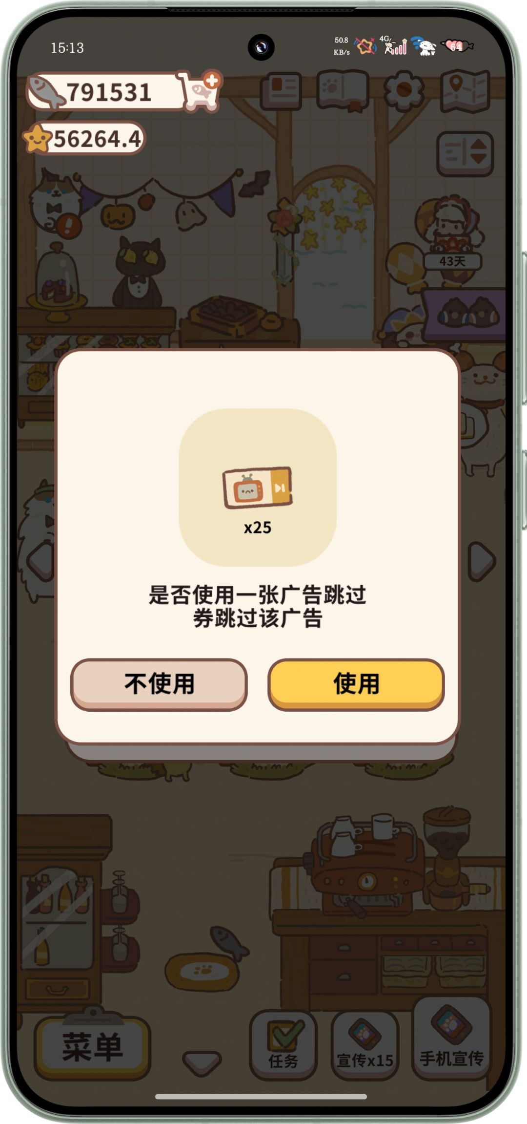 直接梭哈截图