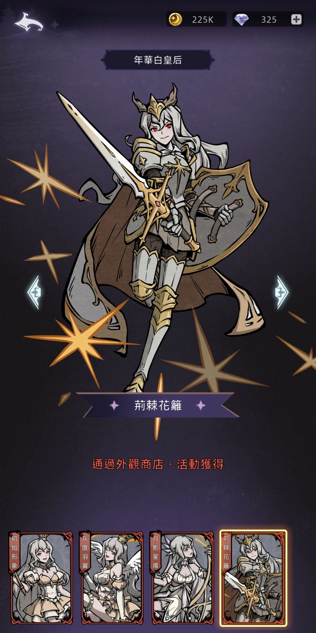 薇拉觉醒美炸了! 2