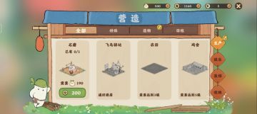 如果快速到达10级