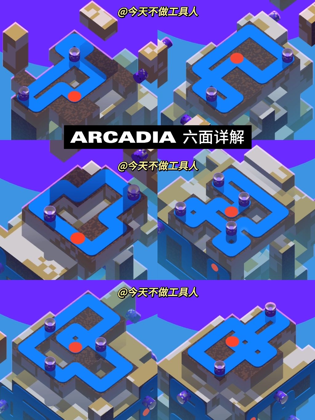 【律动宇宙】HYPERSTITION攻略 2