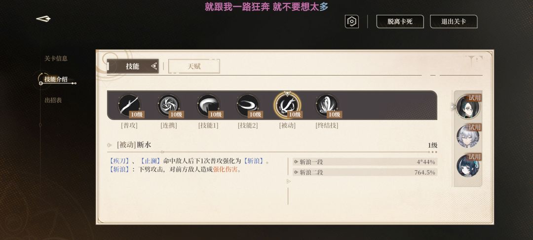你们在干嘛 5