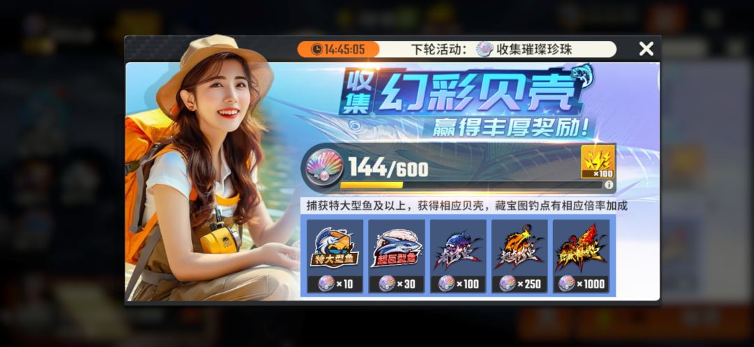 动态图片 5