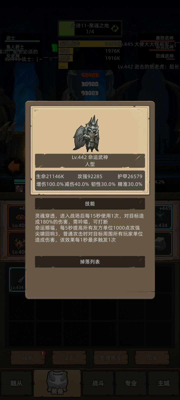卧槽,不出盾还真扛不住截图