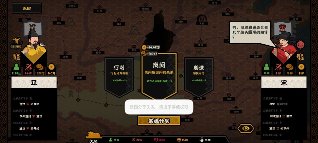 确定不是bug？还是副本特性 2