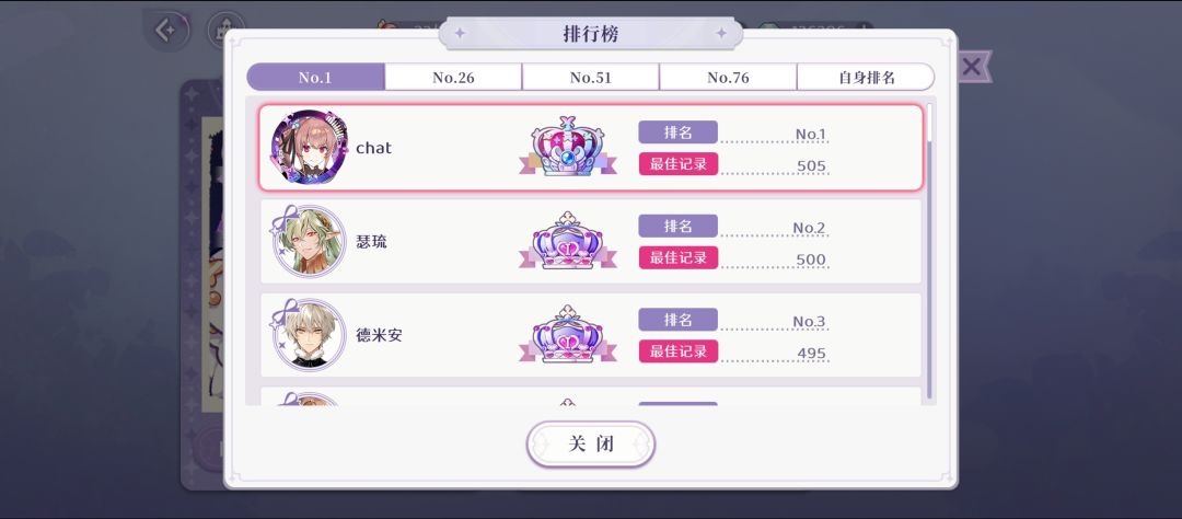 多无聊的人能打五百关连连看啊 1