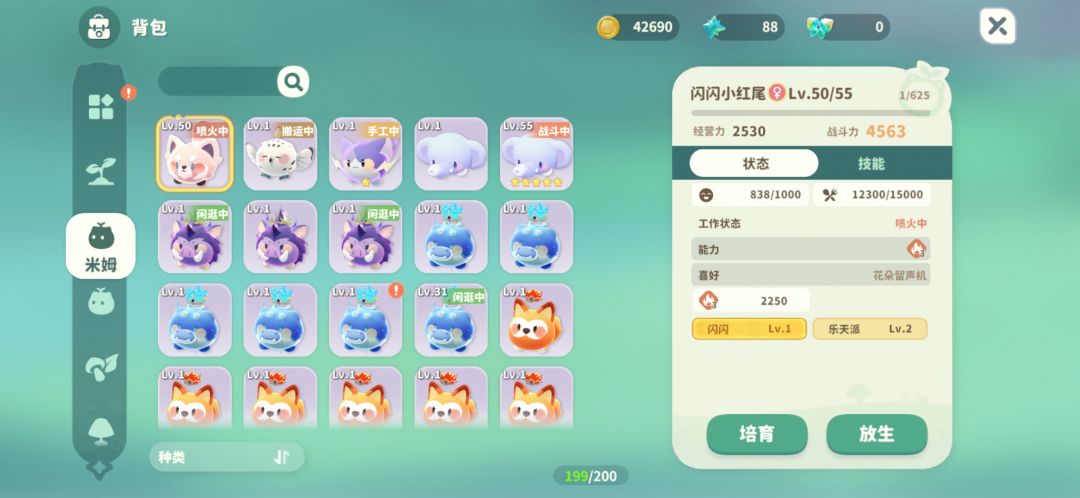 我服了啊?到底优化了什么啊? 4