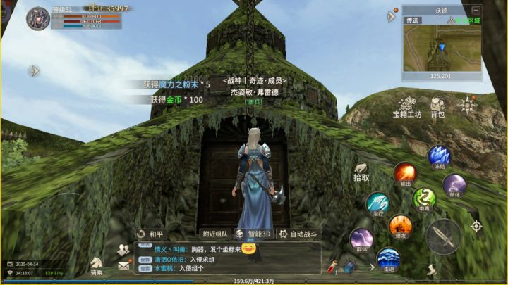 奇迹世界起源手游快速升级攻略,少走弯路,争霸布拉恩齐大陆!截图