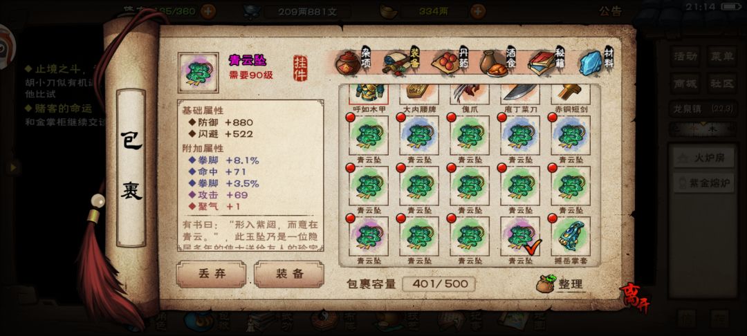这个可以要不 1