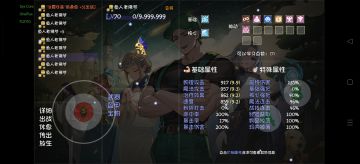 如何快速刷14控宝宝！