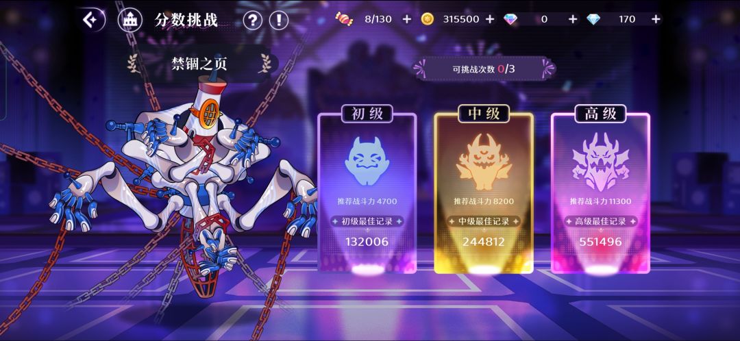 新手求助 4