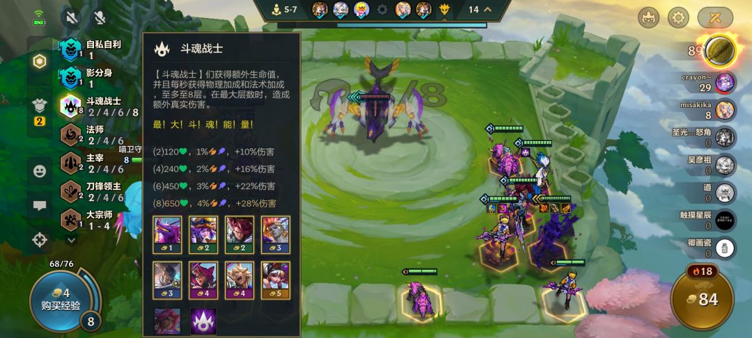 19连胜加三星四费终于开出斗魂棱彩😭 2