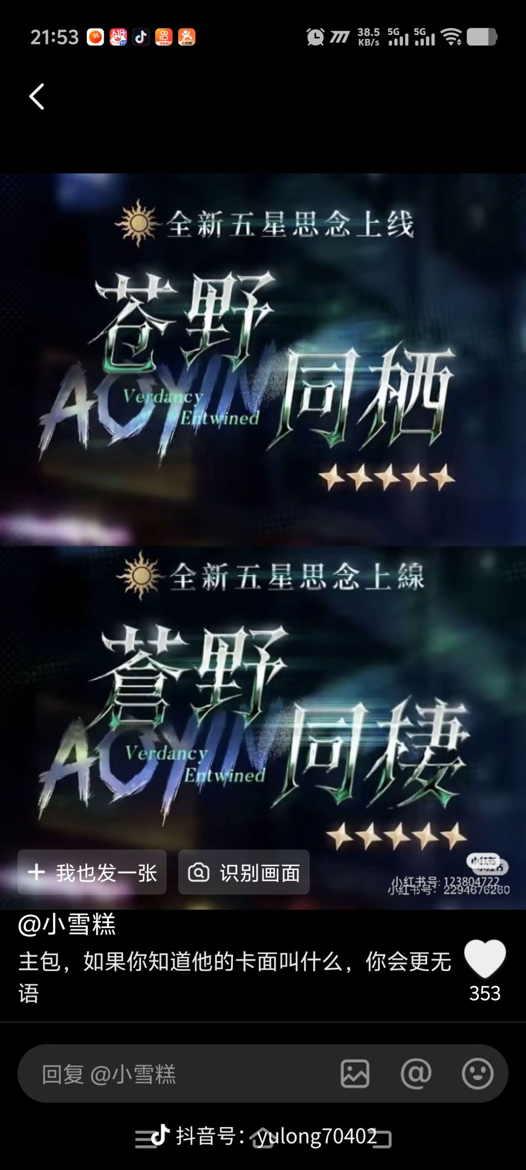 来看外网演都不演了直接猎人先生 2