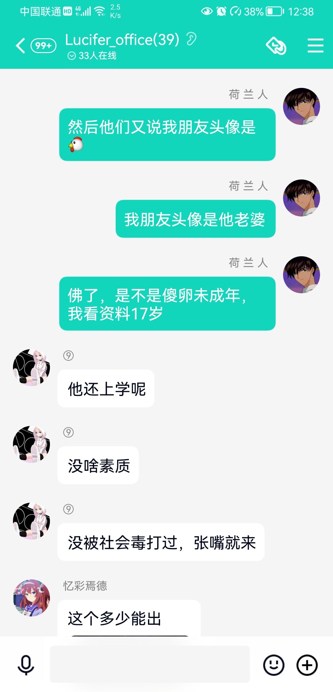 动态图片 3