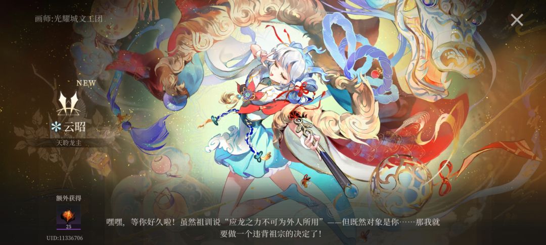 抽卡模拟器 2