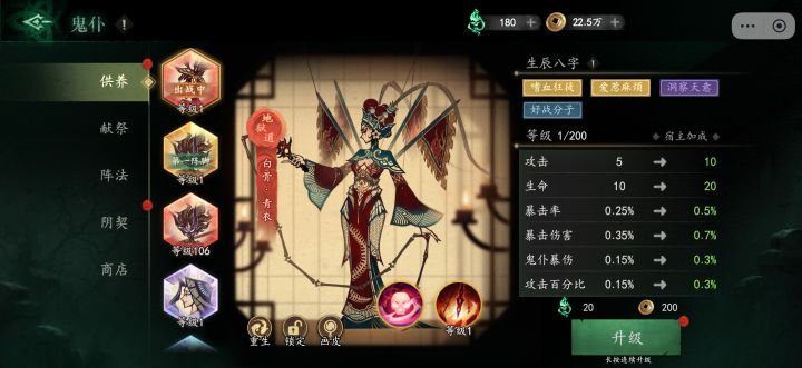 直接出了白骨夫人和皮肤....太...没话说截图