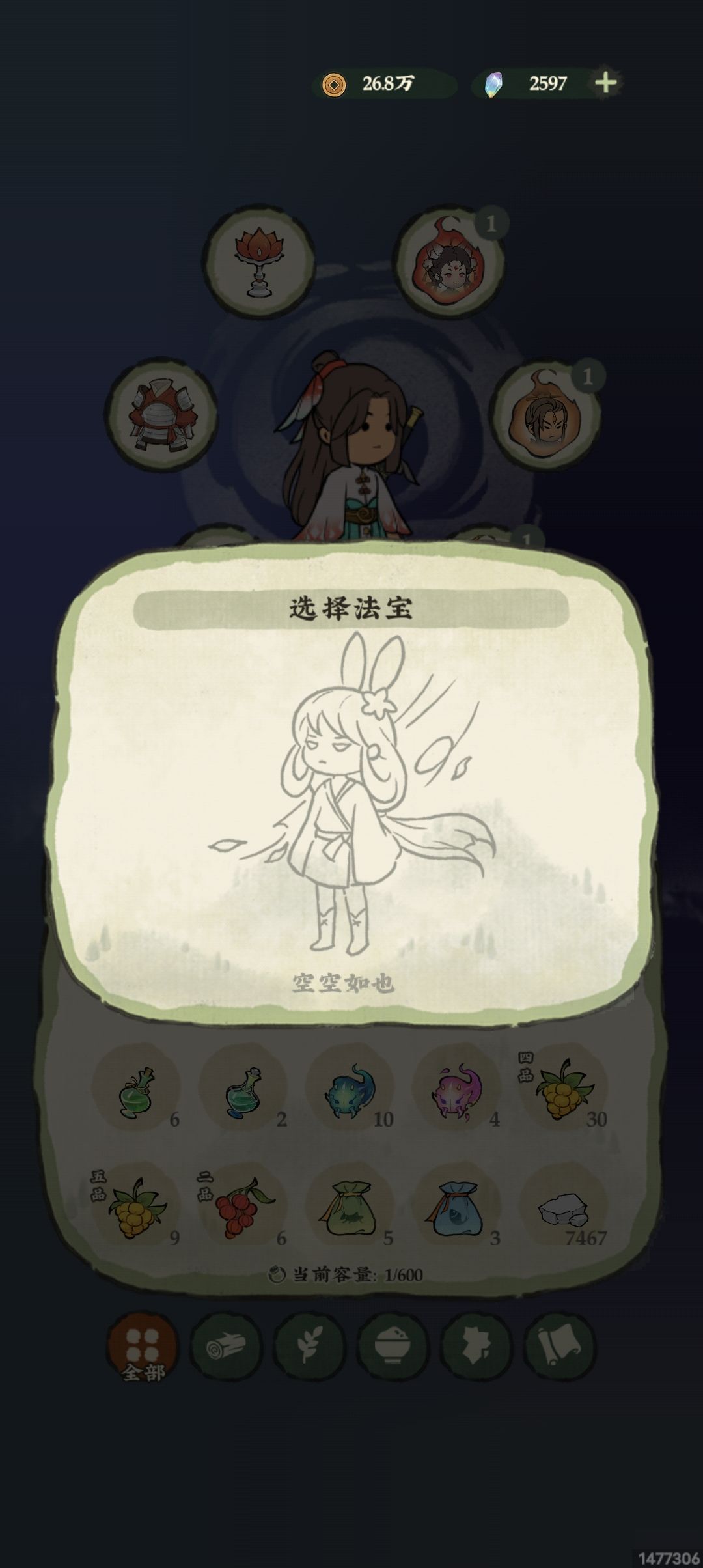 动态图片 3