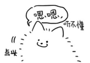 萌新提问 1