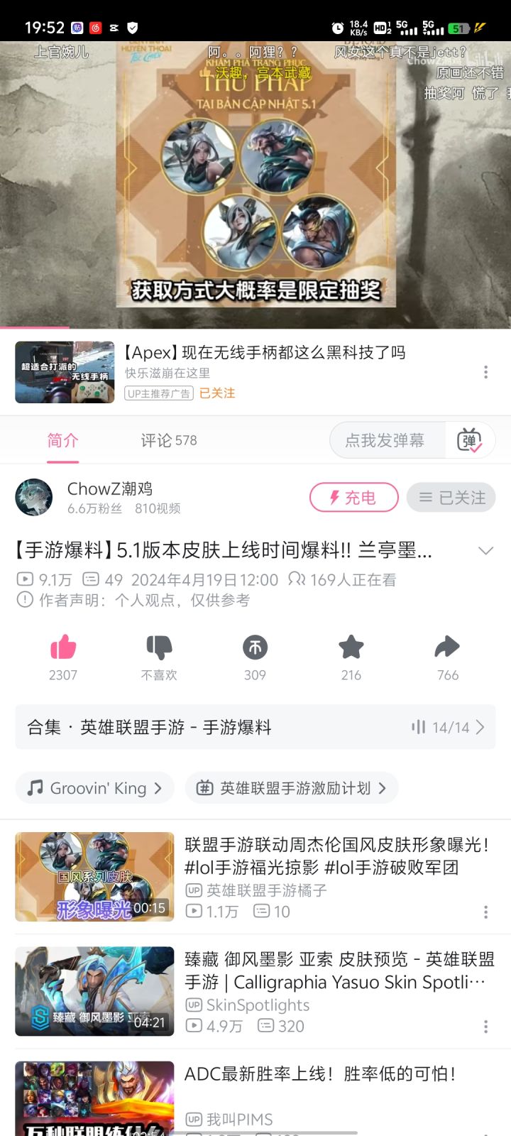 别搞抽奖了!!!截图