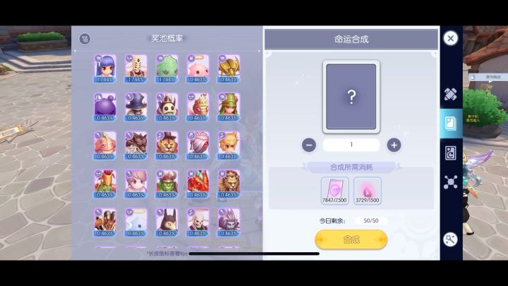 我居然抽到了猫卡截图
