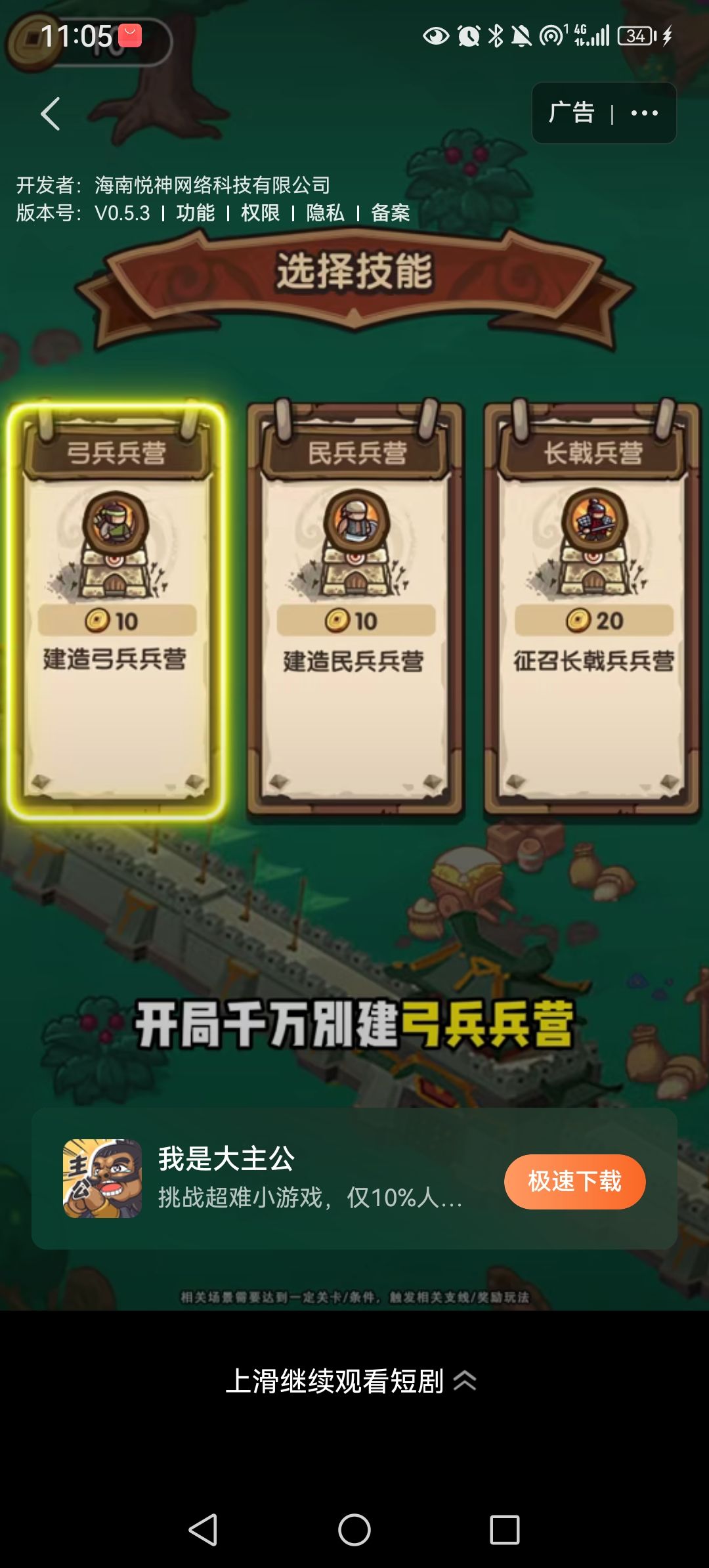 ??? 1
