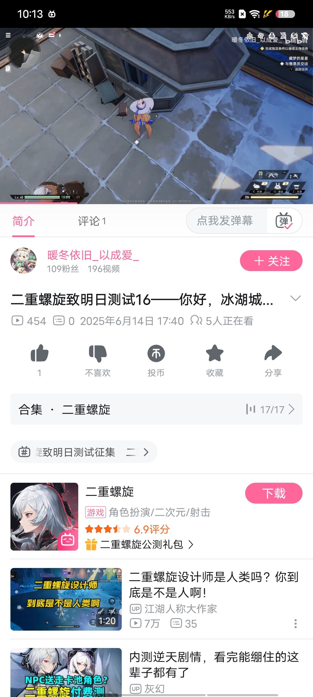 你们游戏制作人玩自己做的游戏吗? 2