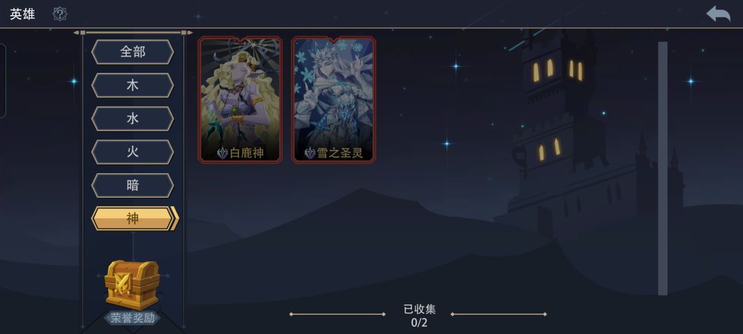 神系哪一个更厉害 1