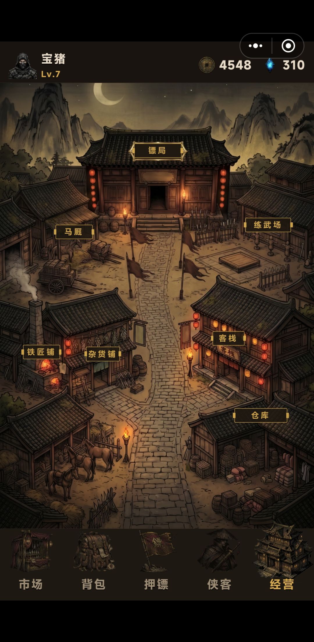 动态图片 2