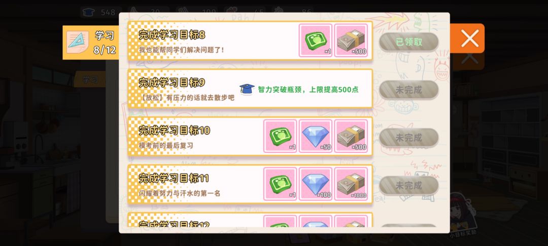啊?这是还没做出来还是bug 2