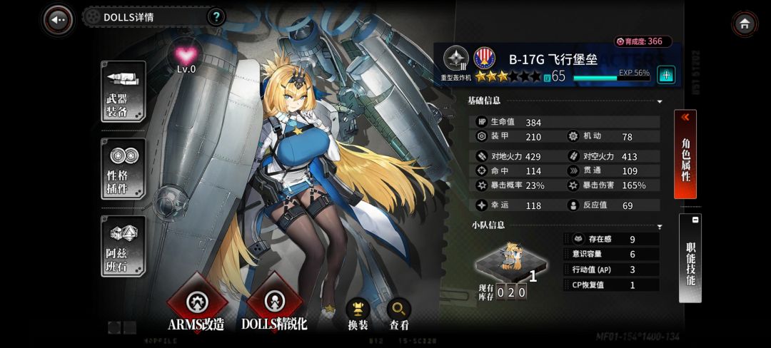 这俩哪个好用 1