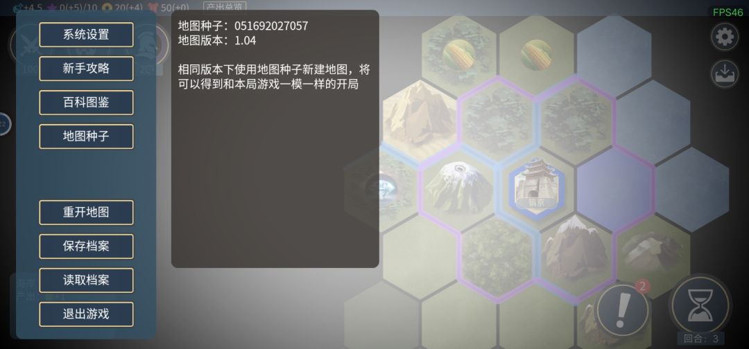 分享一个易守难攻的出生地 2