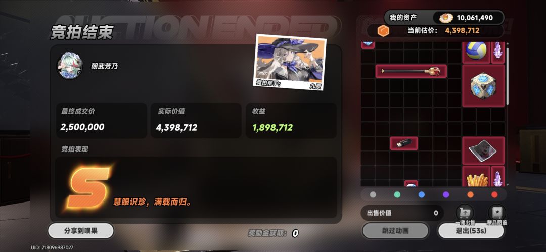 终于到我出双心了😋 1