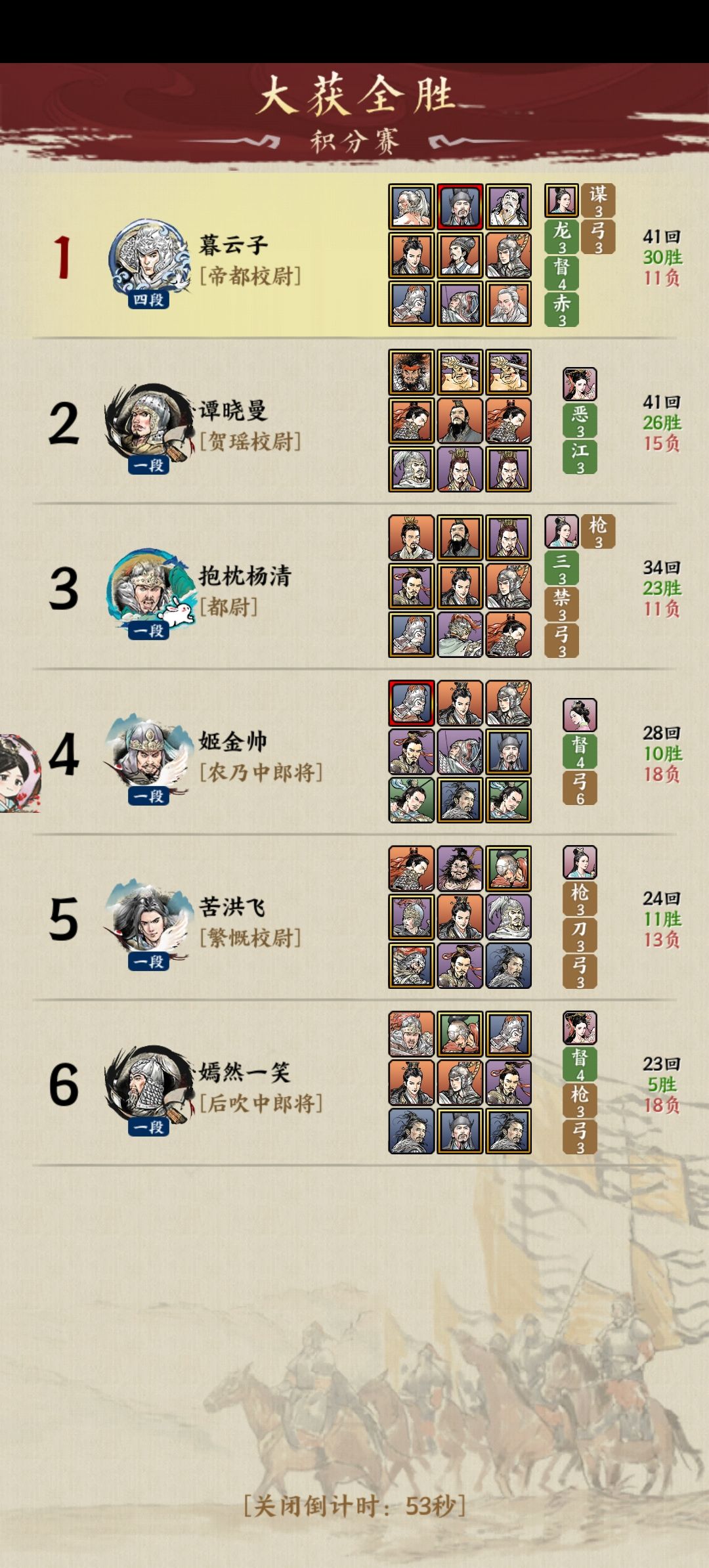 动态图片 6