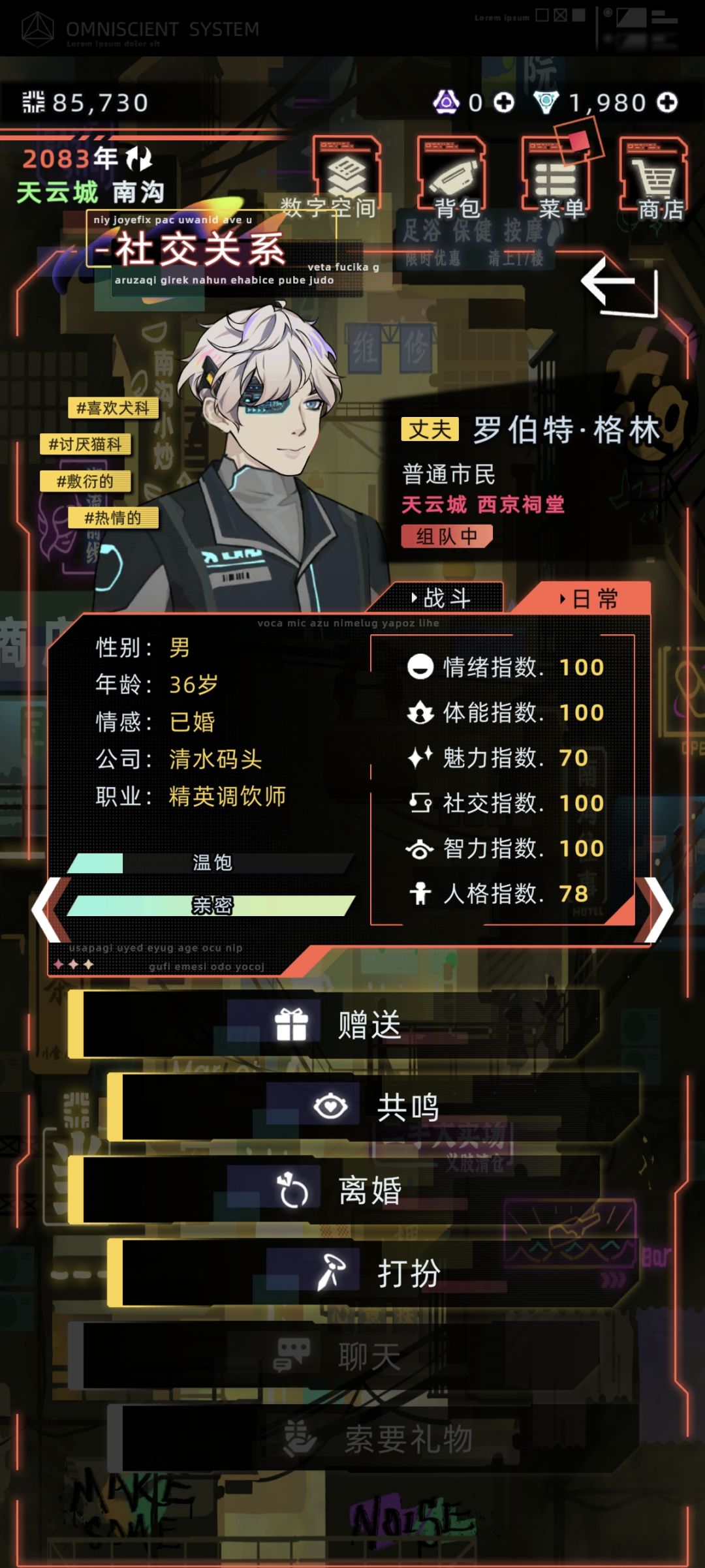 加好友……ID:wj91907 8