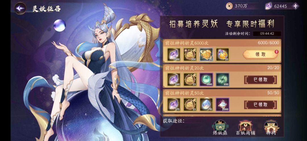 征召满6000 1