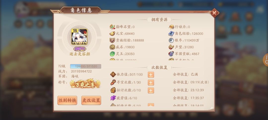求大佬带带,解疑释惑 2