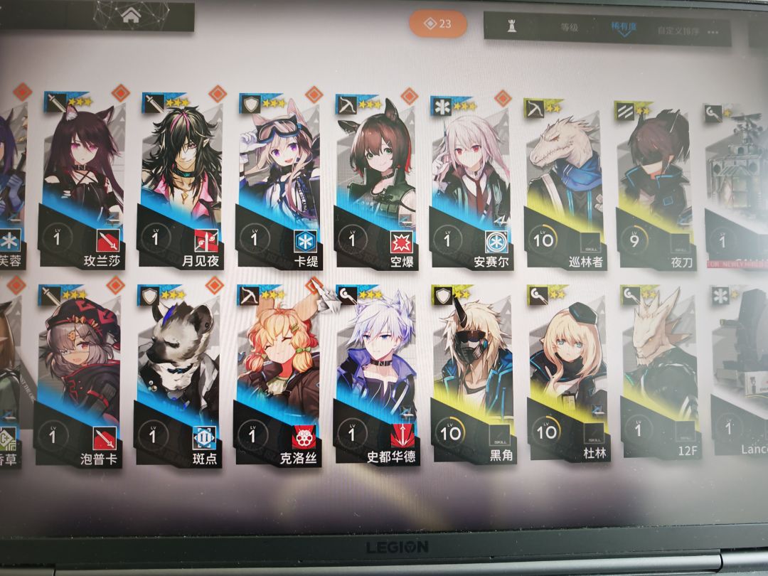 各位大佬帮忙看看萌新要培养哪些干员 5