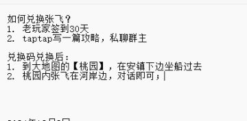 一个开局攻略，少走弯路，到回去和曹操汇报