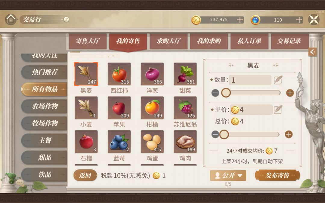 打卡第二天 3
