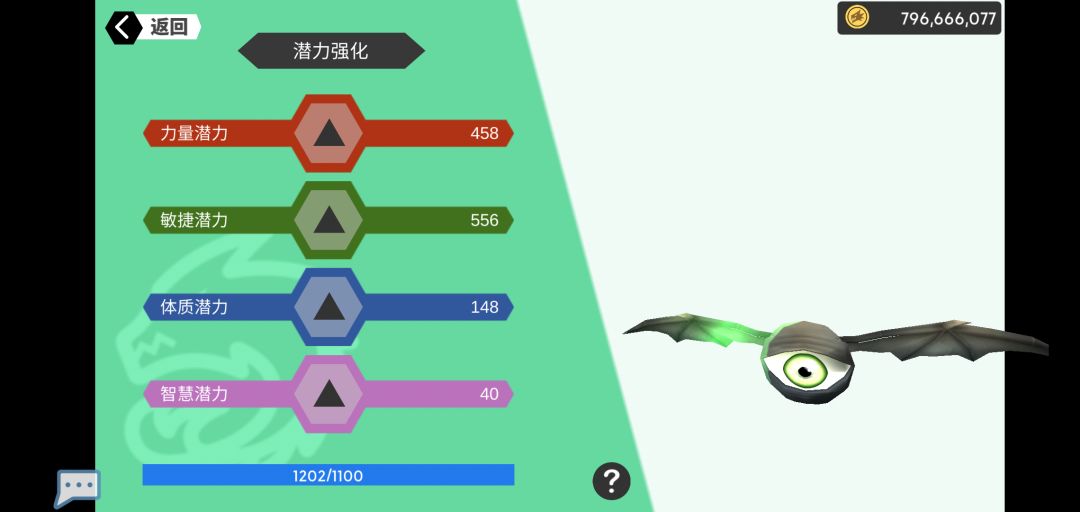 老古董 2