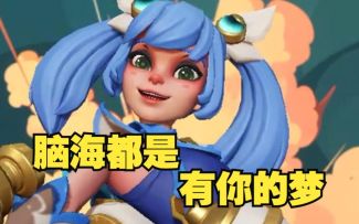 脑海都是有你的梦【四叶·绮丽水晶|火力苏打T3】