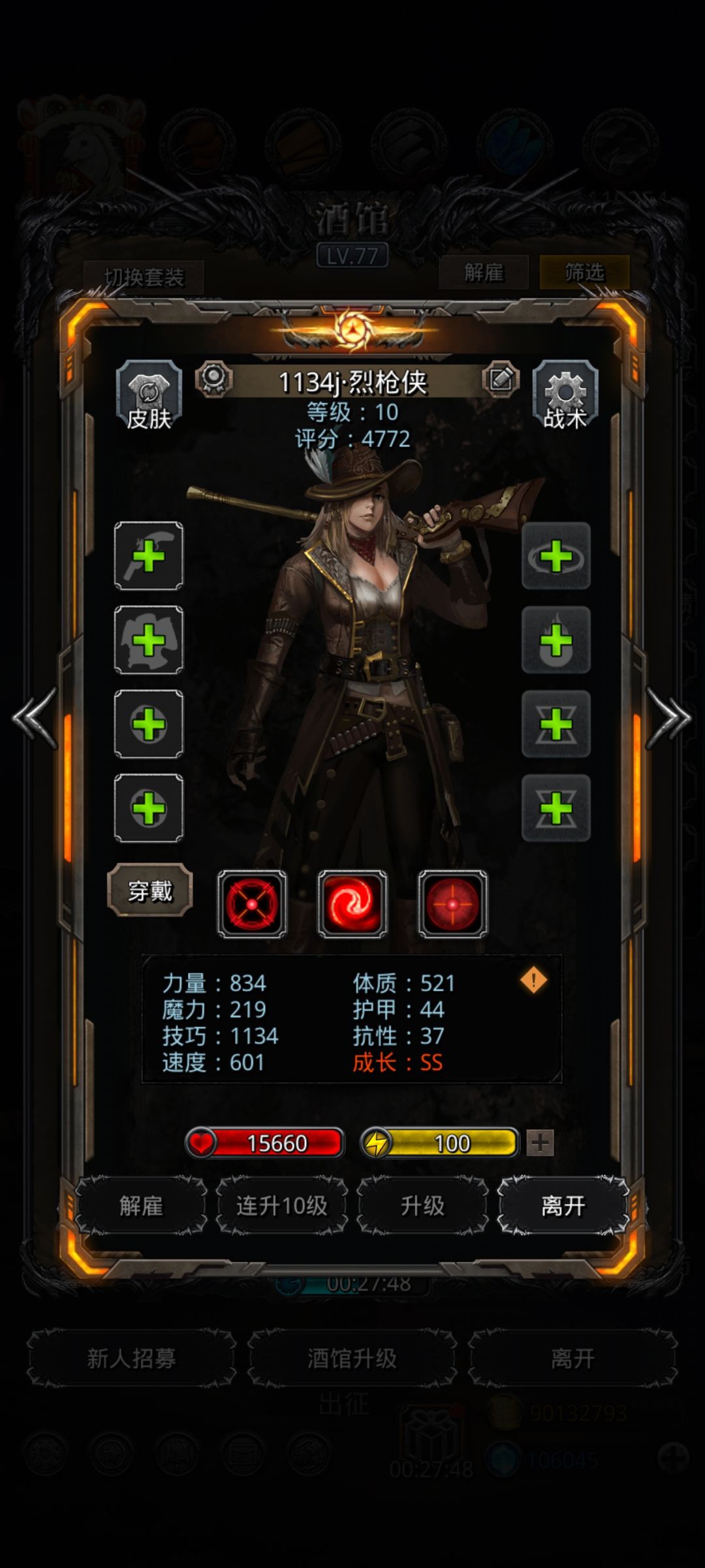 动态图片 4