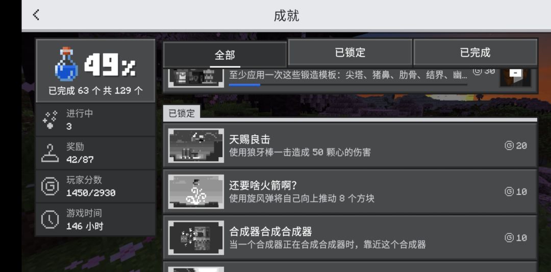 求助 哪里下载最新版 1