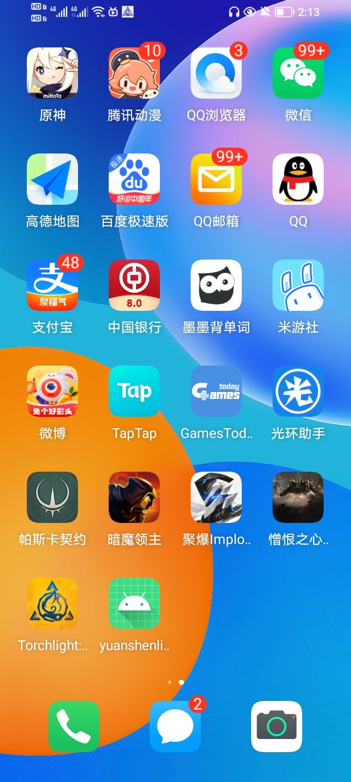 动态图片 7