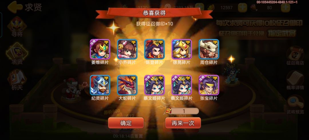 谢谢大佬们让我试试 1