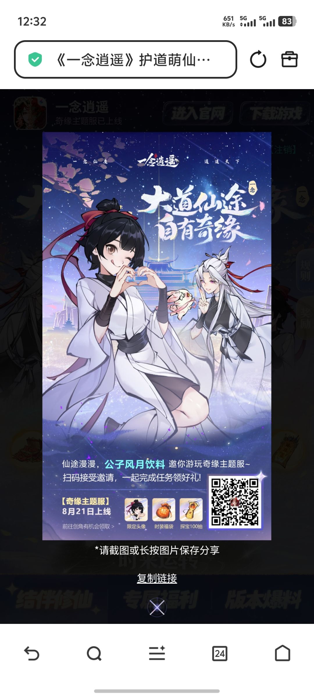 动态图片 1
