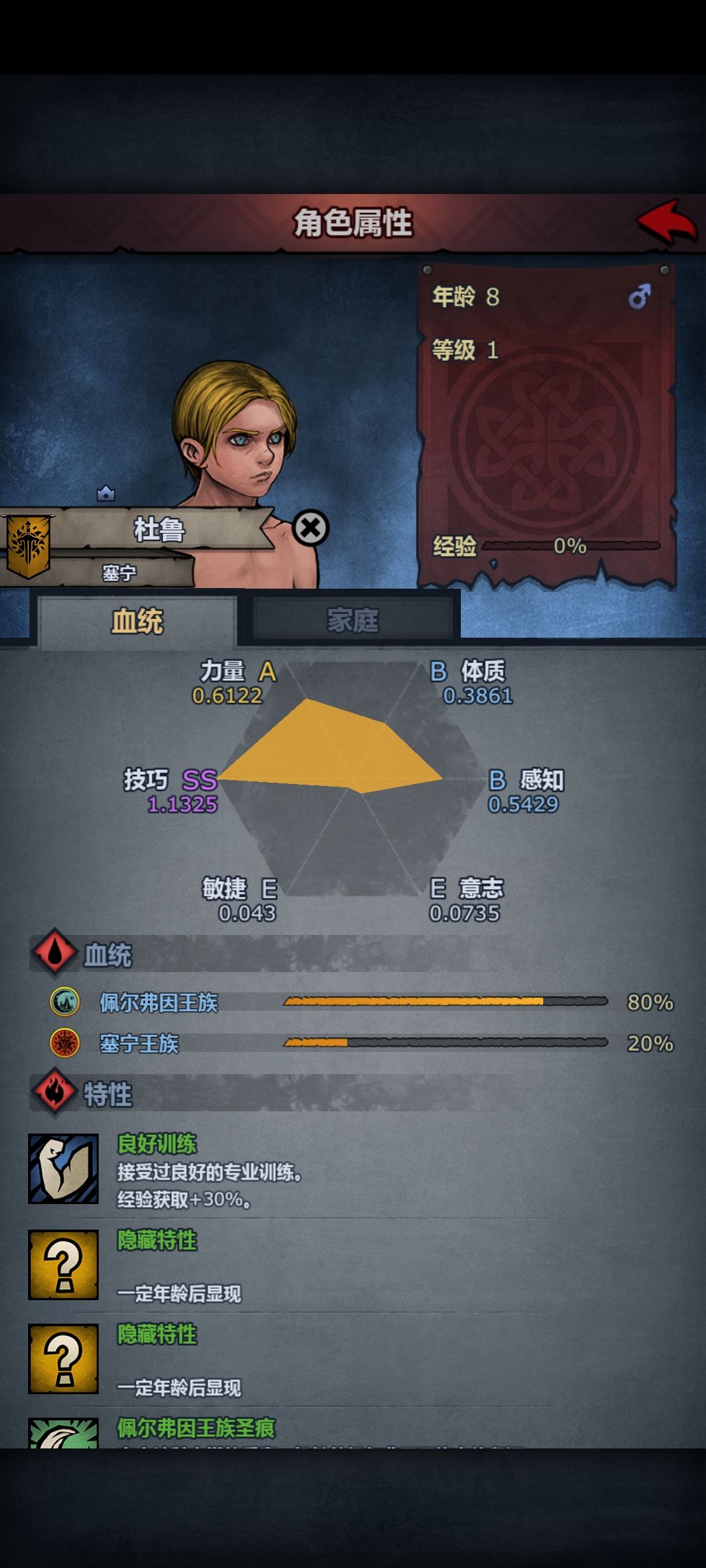 哈哈哈,多少有点想死了。 6
