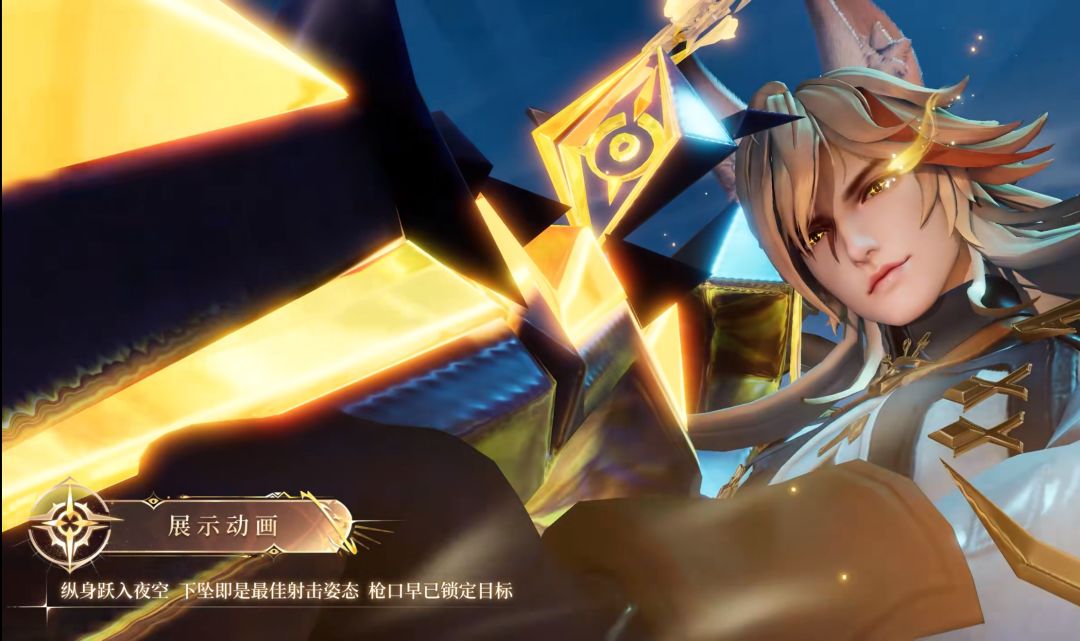 暗夜巡卫传说皮肤8月8日上线!巡夜人猎鹰 1