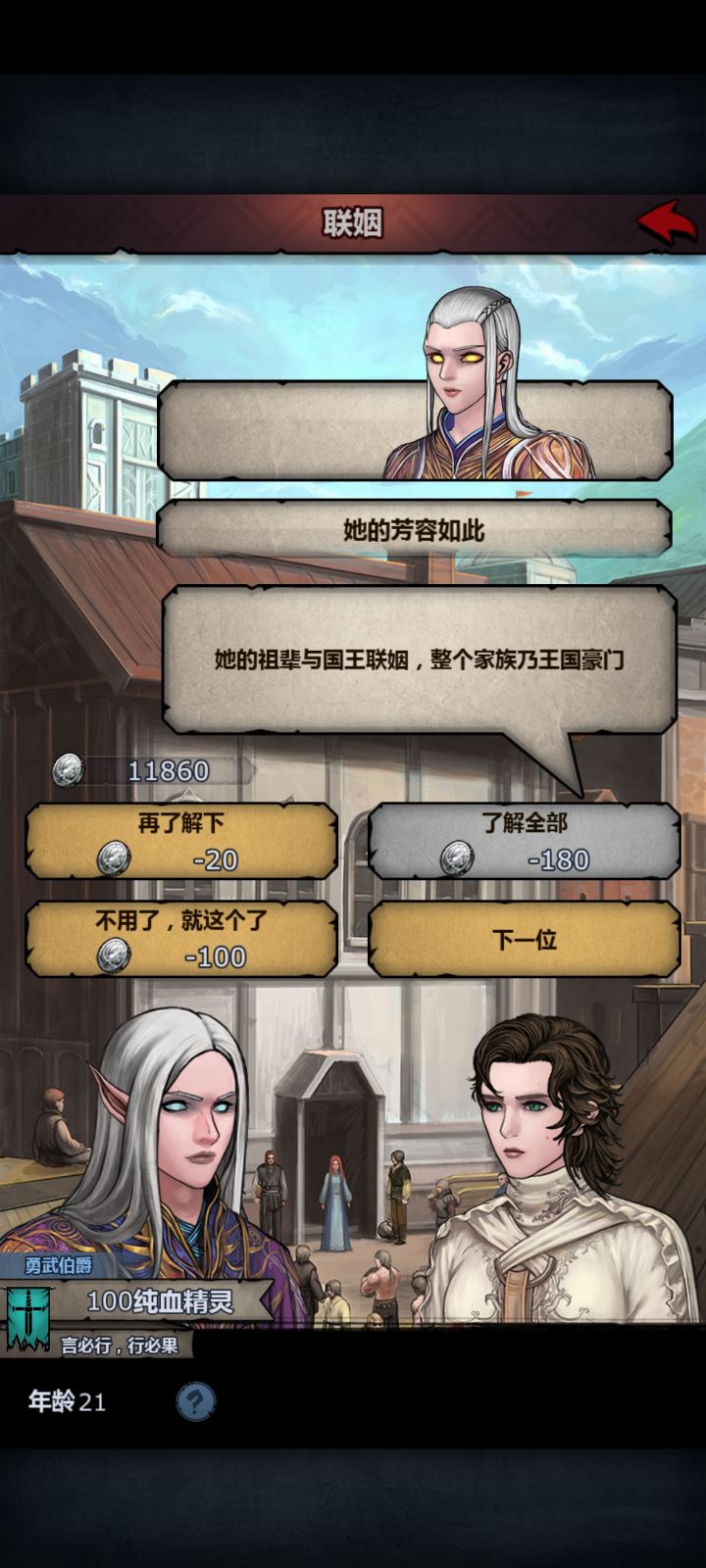 emm......截图