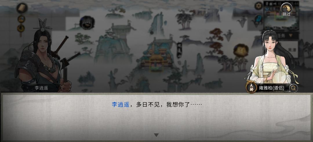 迷妹 魔道300 天骄 1