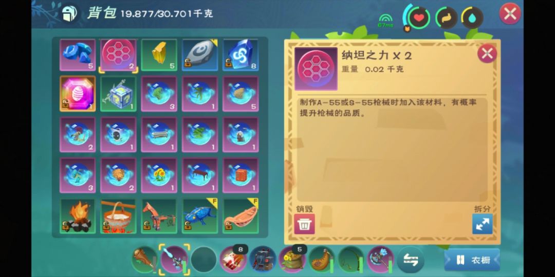 动态图片 3